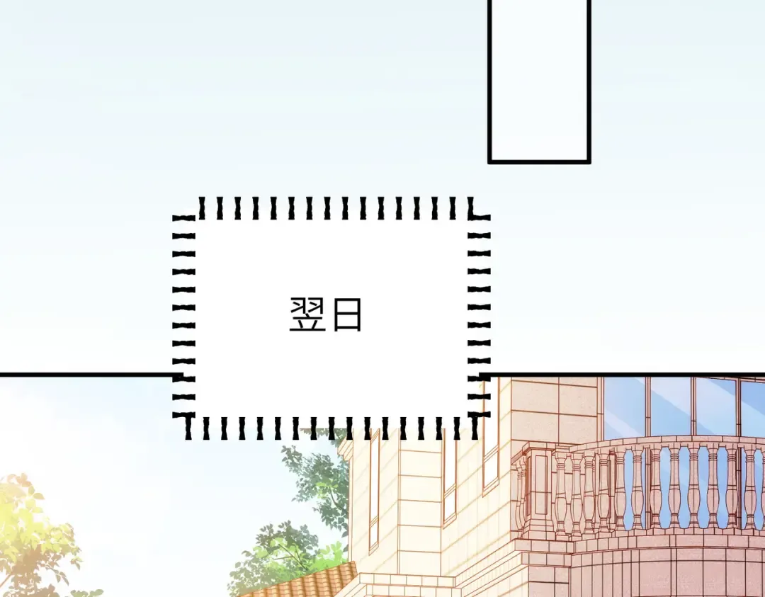 037话：发烧 第120页