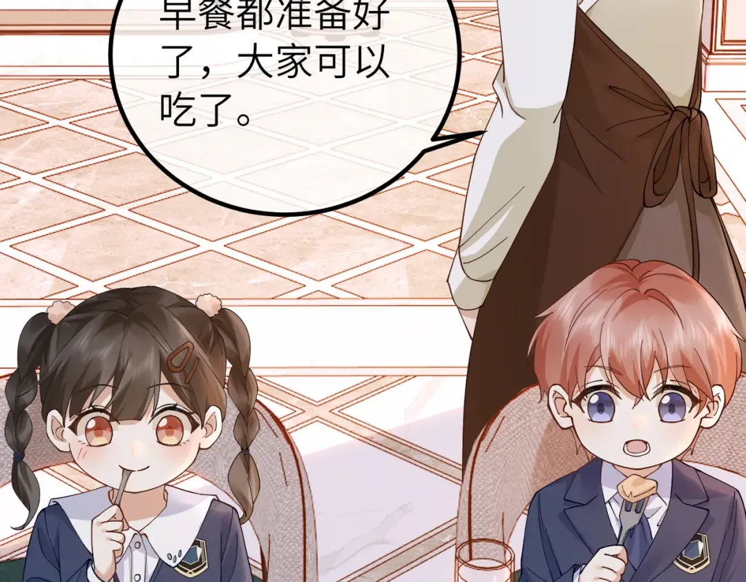 037话：发烧 第123页