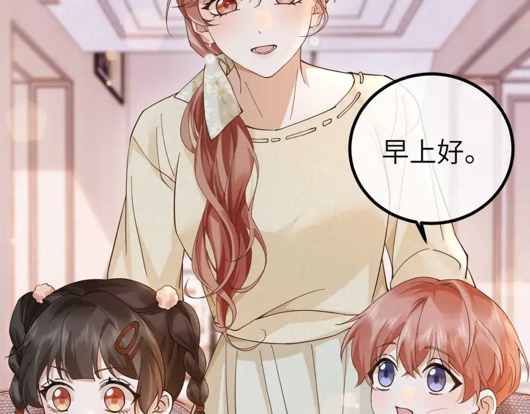 037话：发烧 第128页