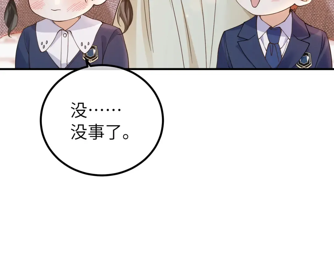 037话：发烧 第129页