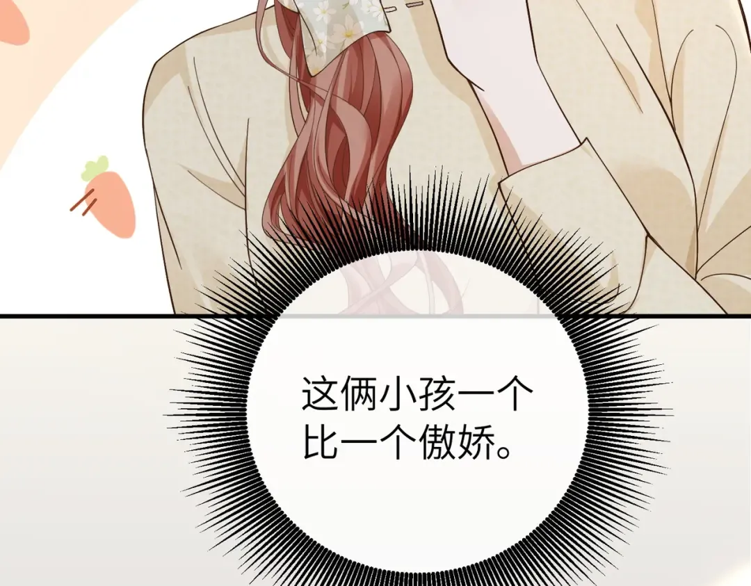 037话：发烧 第131页