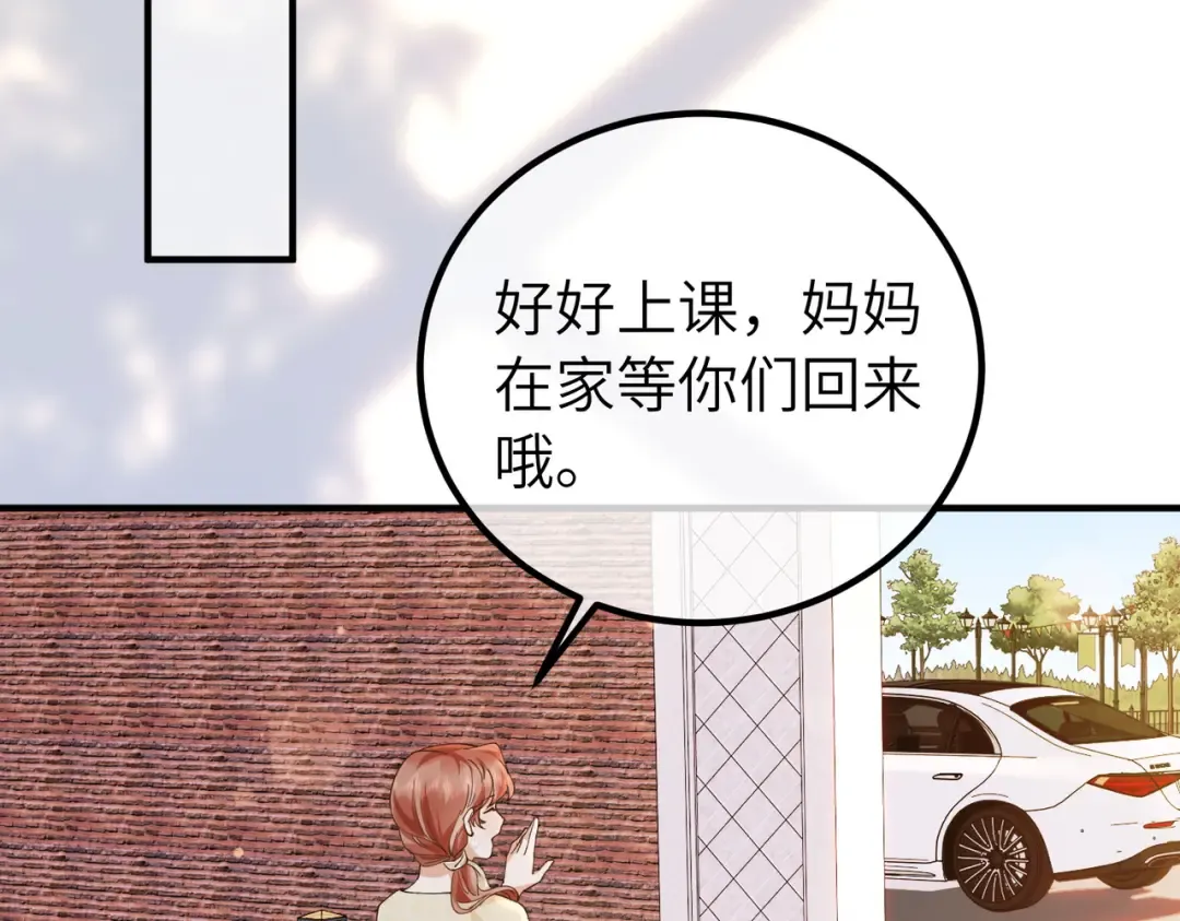 037话：发烧 第133页