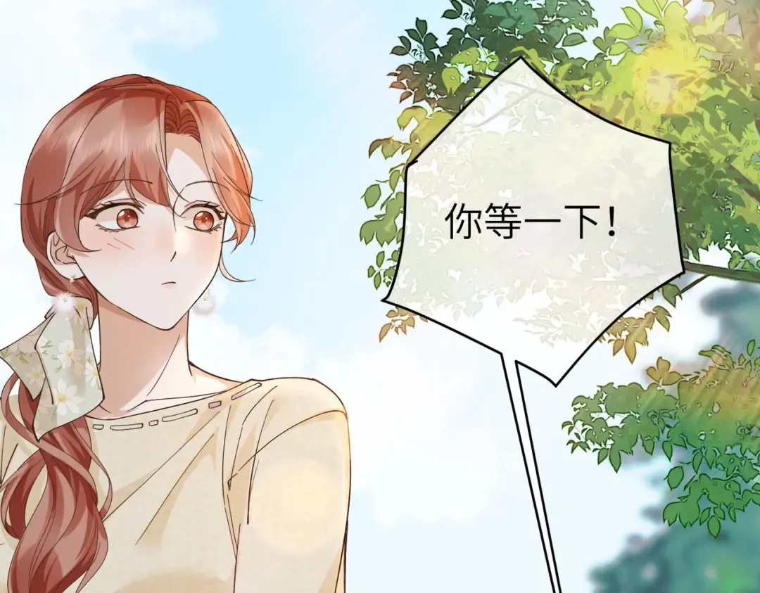 037话：发烧 第135页