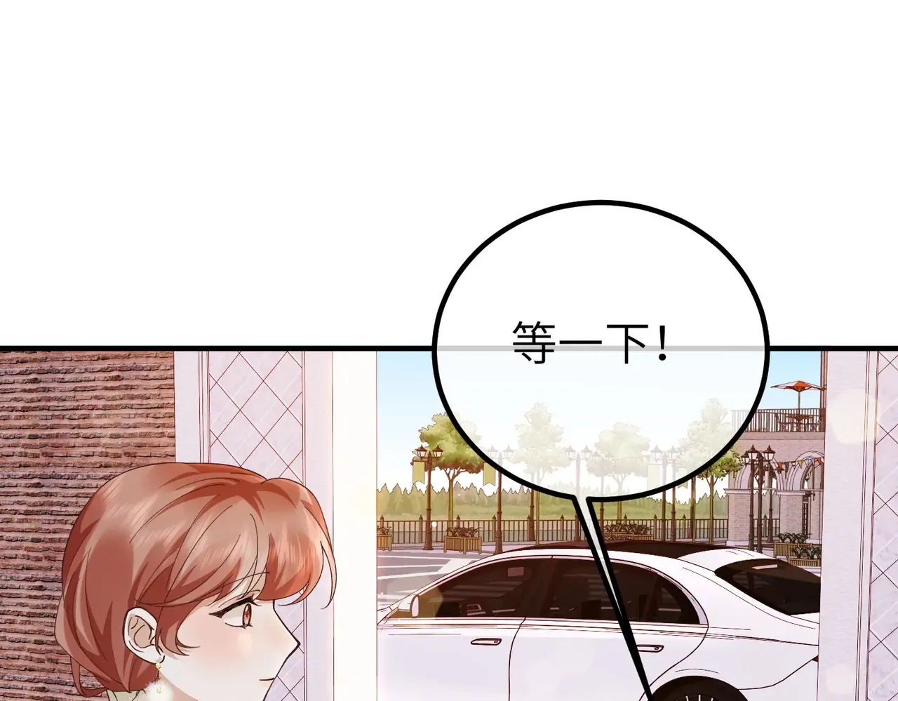 038话：反击 第5页
