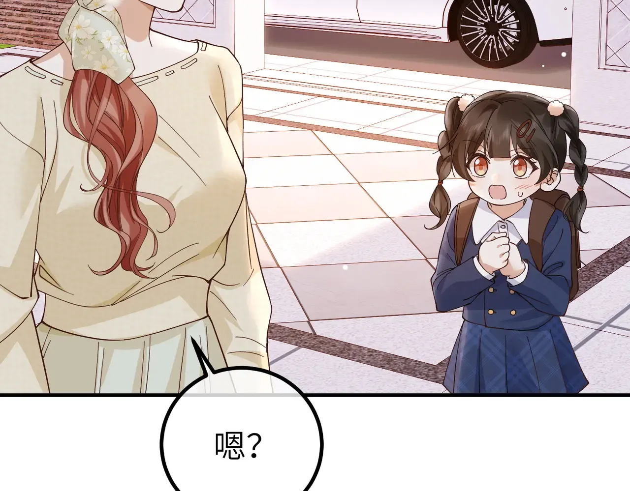 038话：反击 第6页
