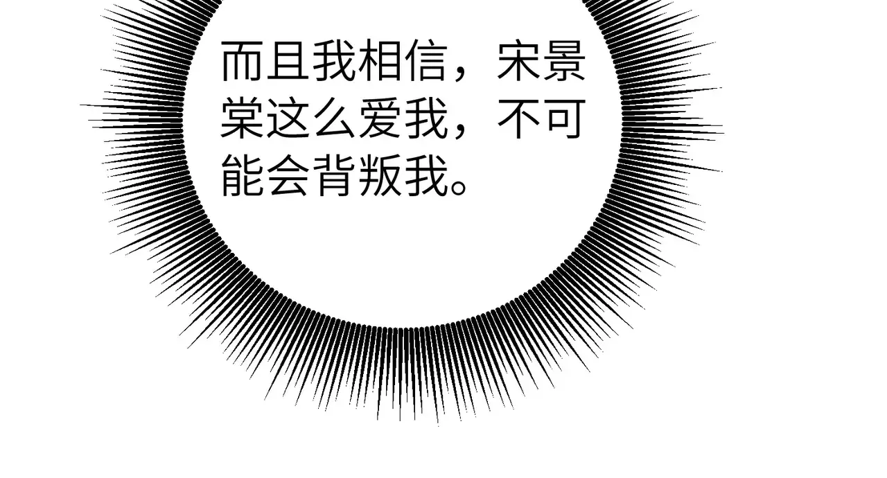 038话：反击 第22页