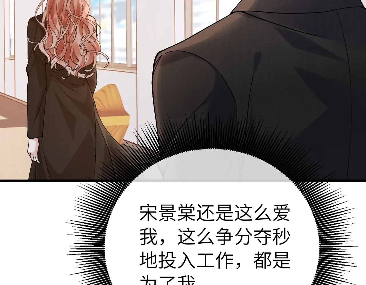 038话：反击 第40页