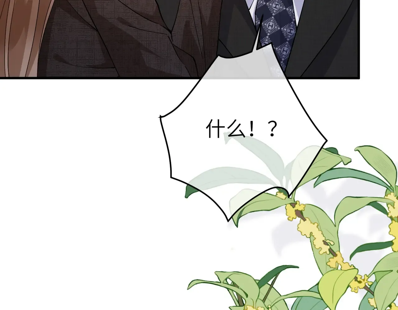 038话：反击 第46页