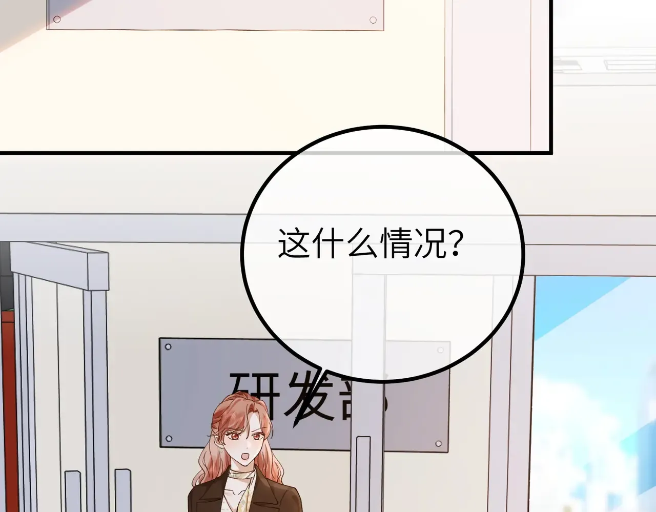 038话：反击 第49页