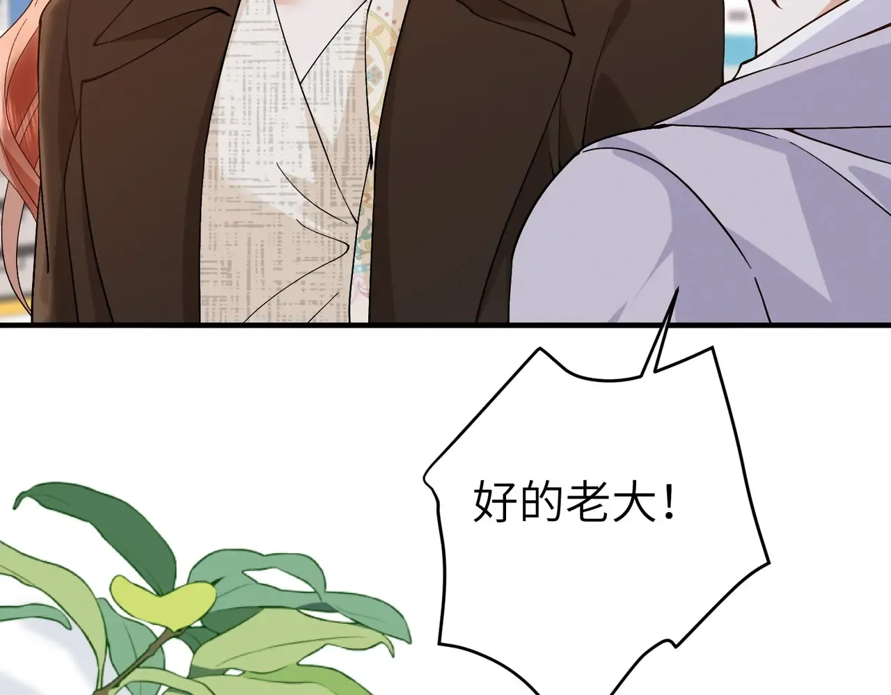 038话：反击 第59页
