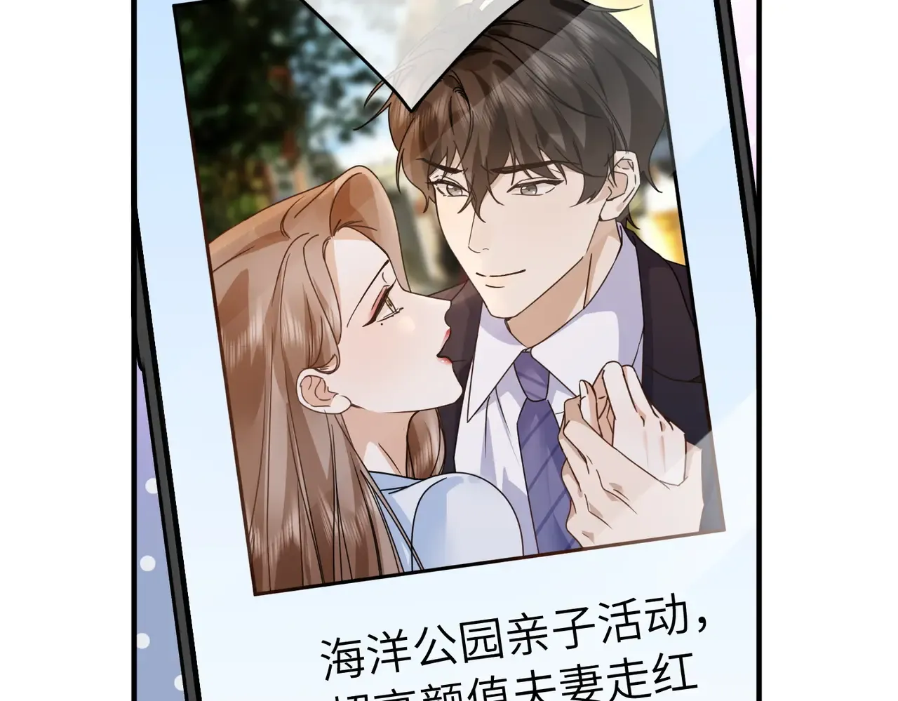 038话：反击 第81页