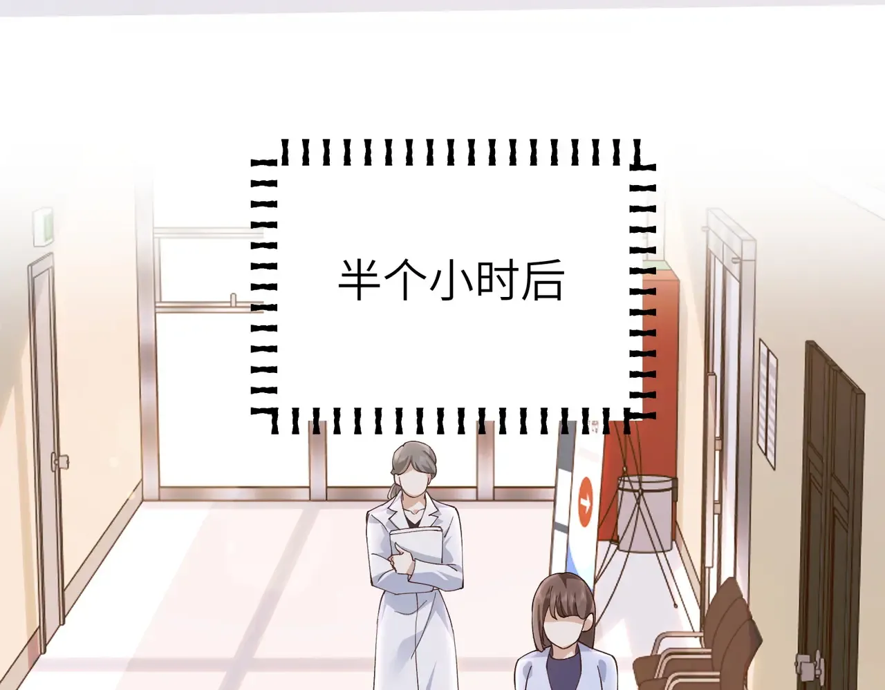 038话：反击 第91页