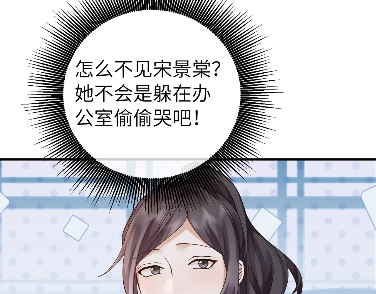 038话：反击 第94页