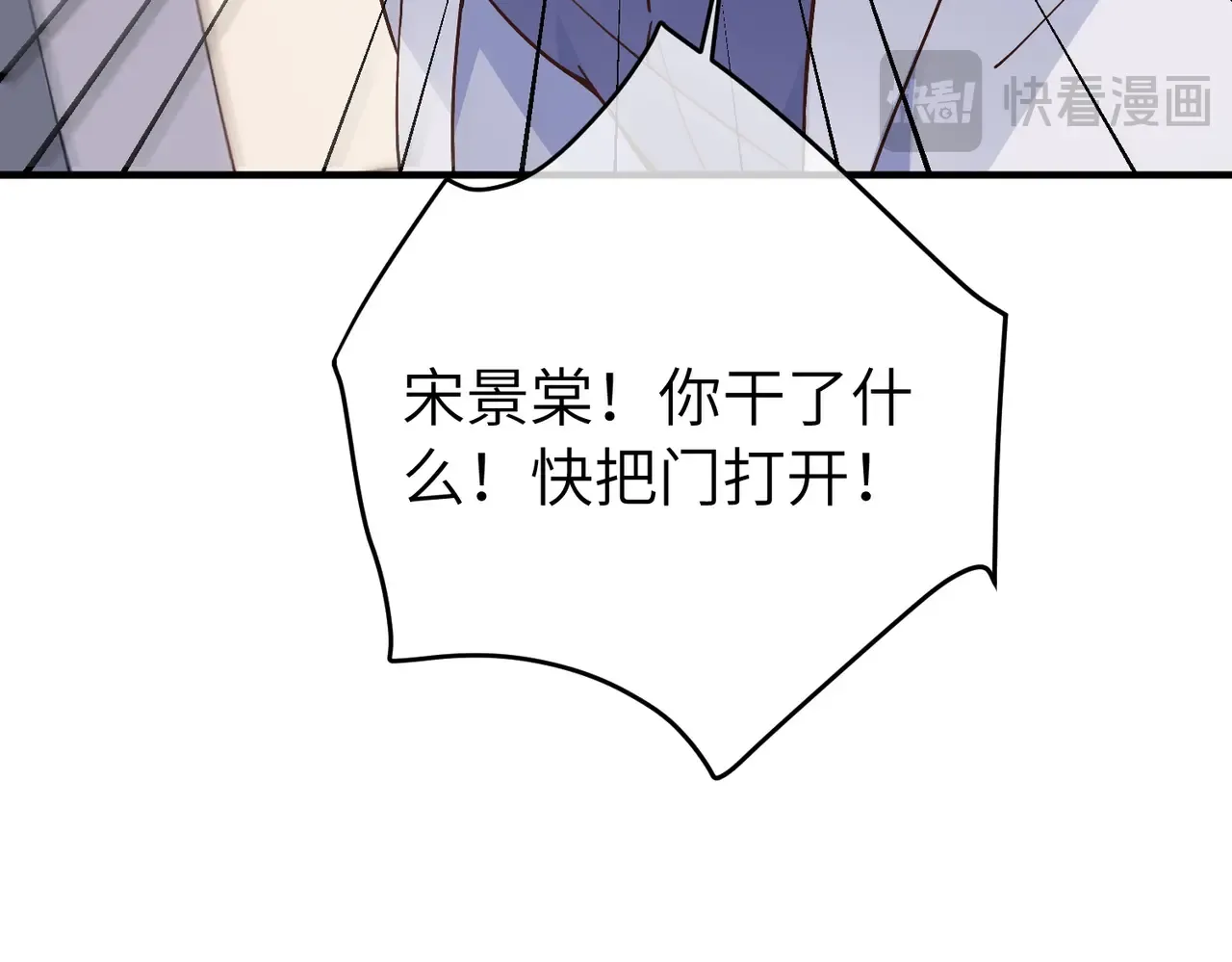 038话：反击 第104页