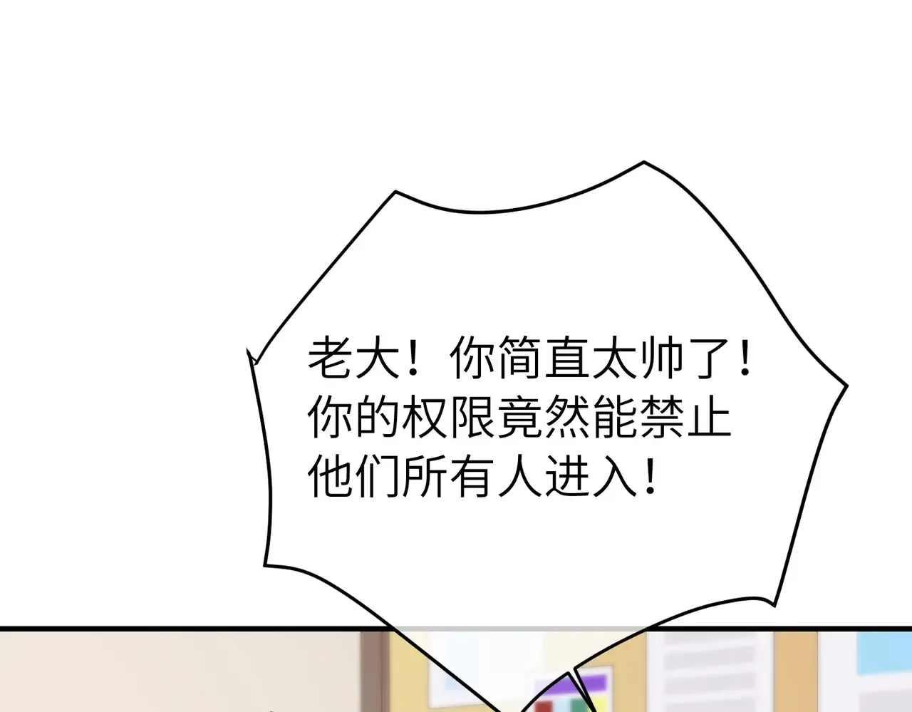 038话：反击 第109页