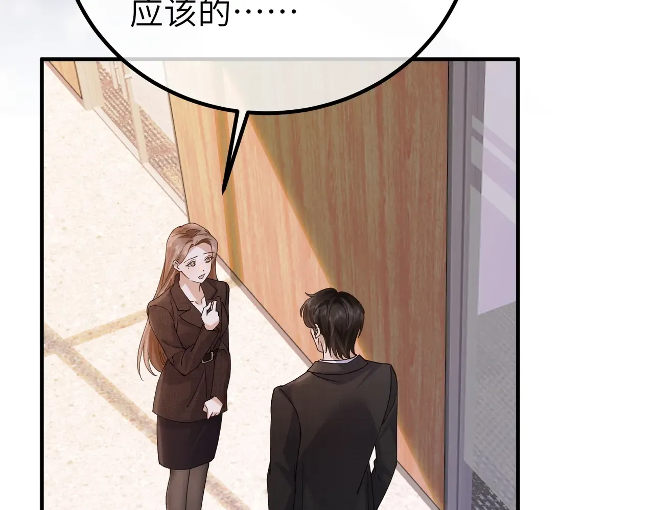 038话：反击 第116页