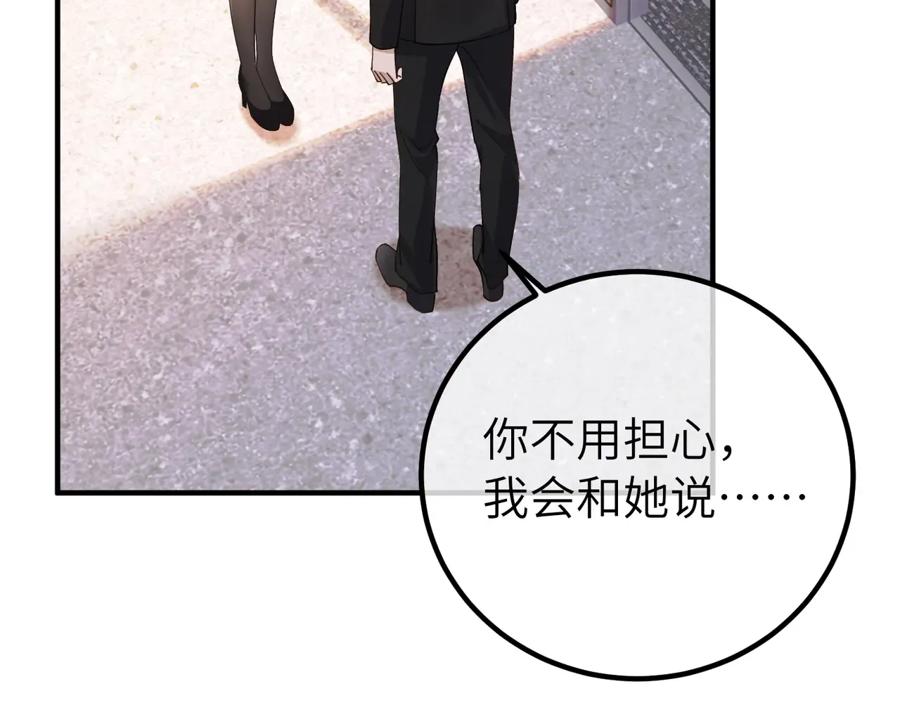 038话：反击 第117页