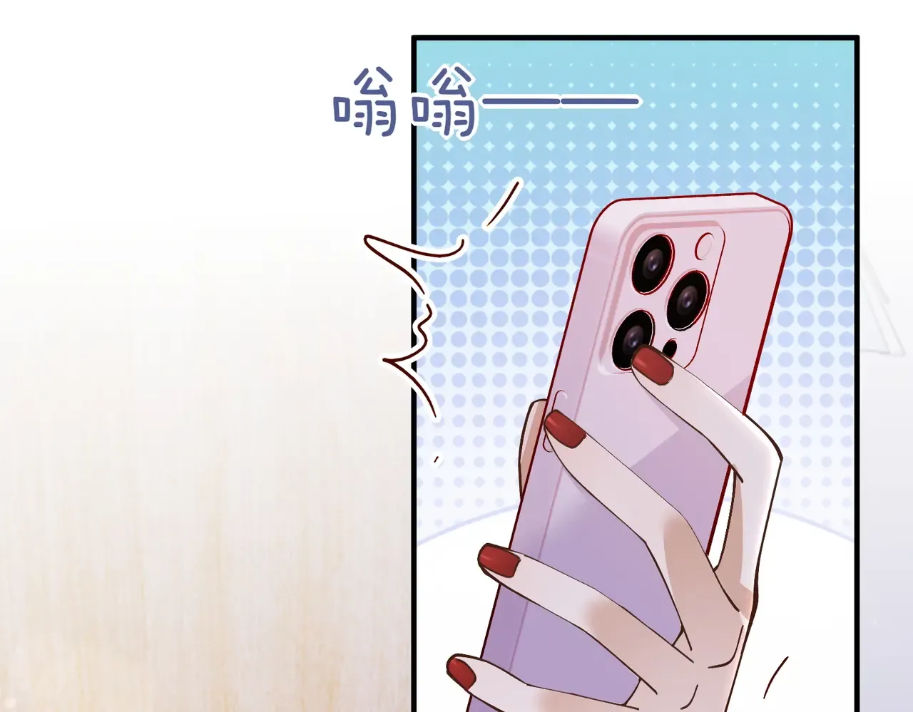 038话：反击 第118页