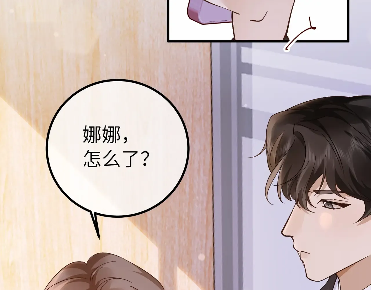 038话：反击 第119页