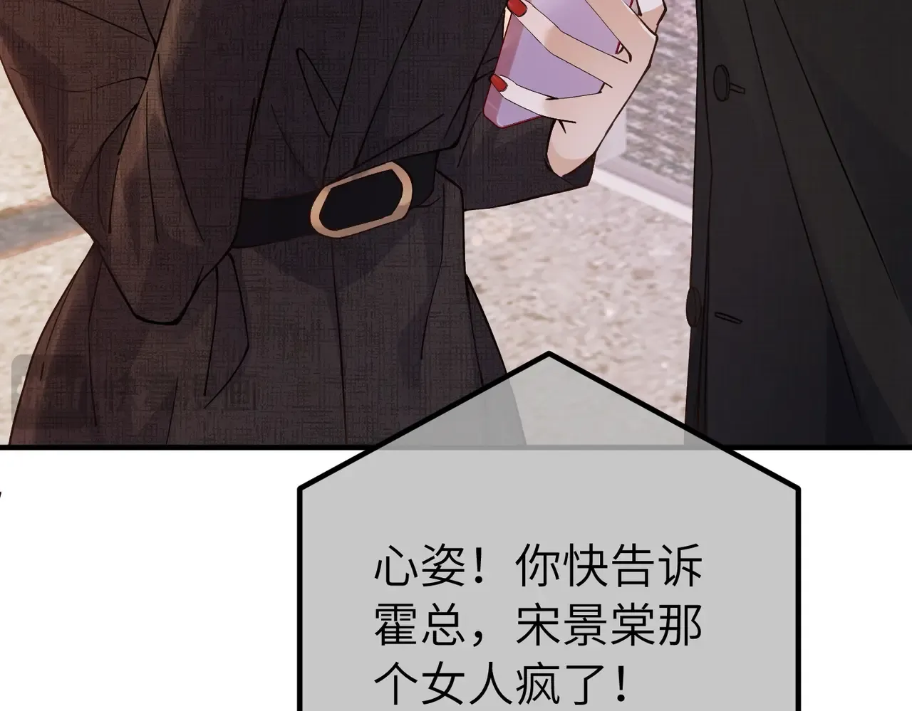 038话：反击 第121页