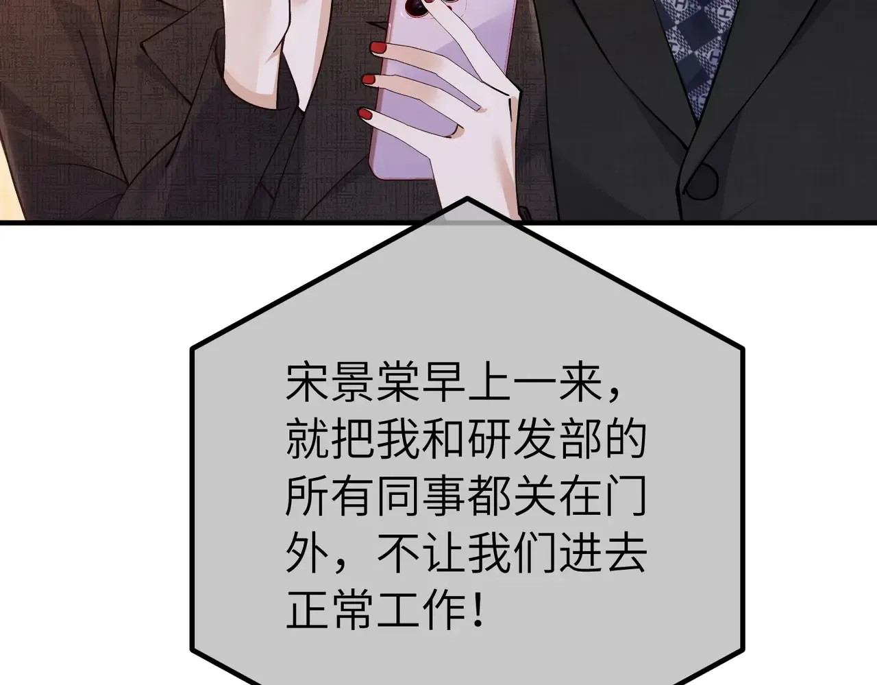 038话：反击 第124页