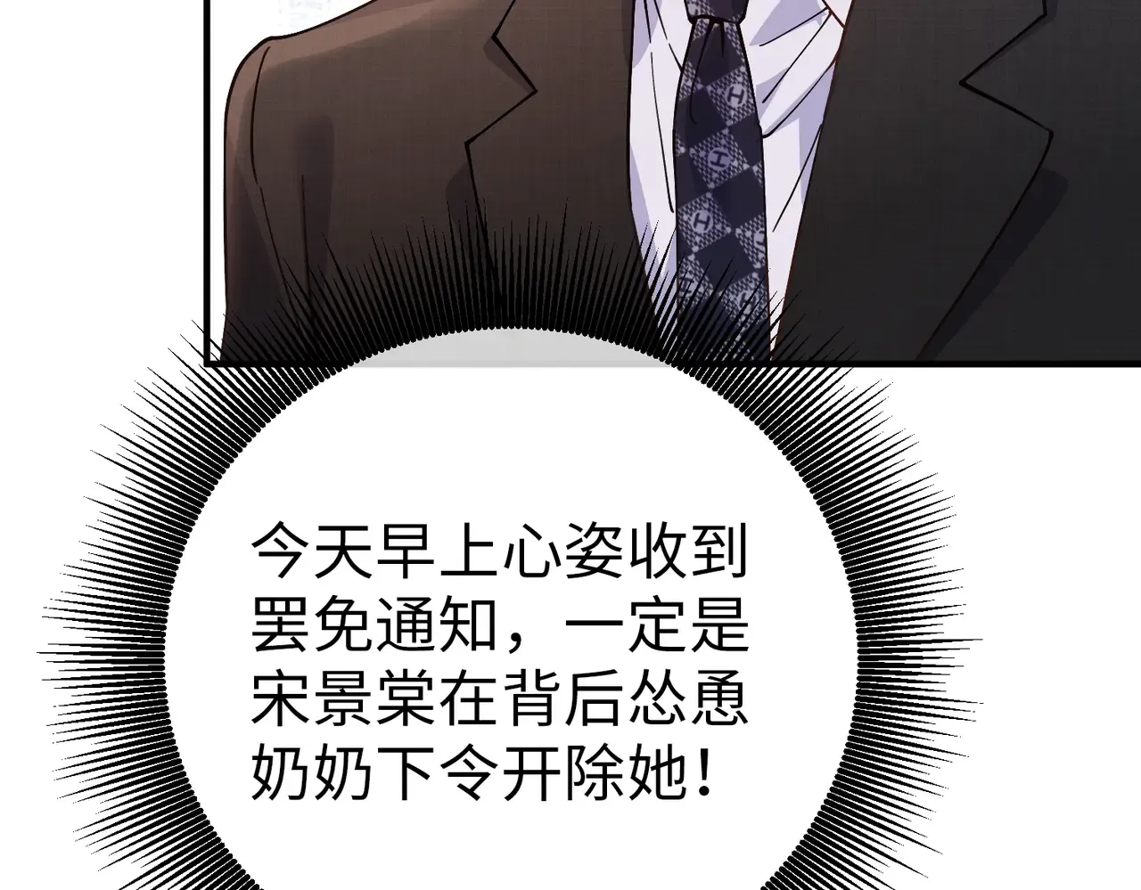038话：反击 第127页