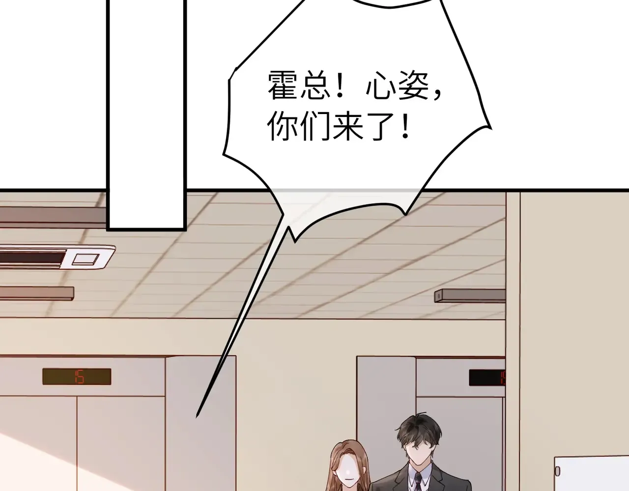 038话：反击 第132页