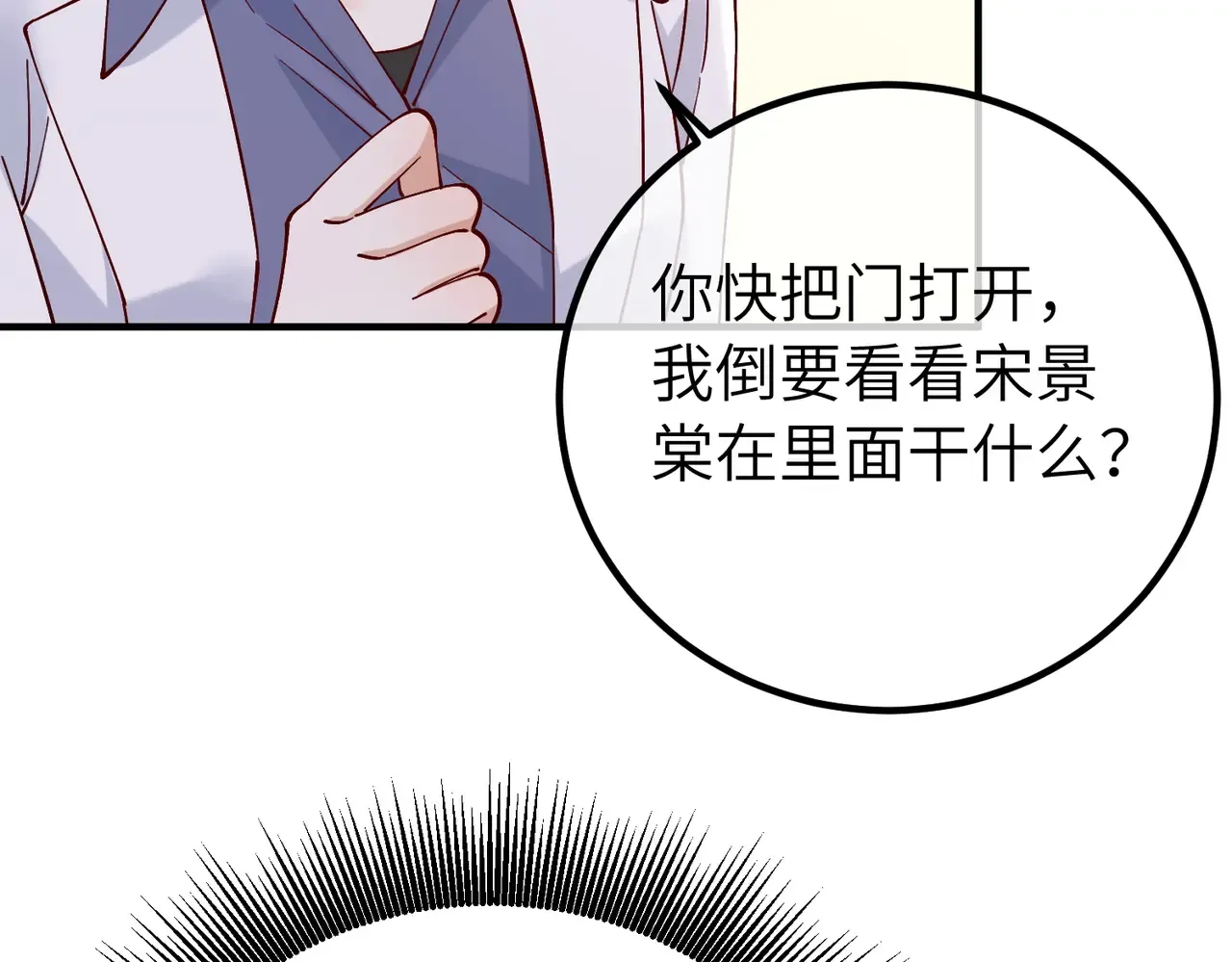 038话：反击 第137页