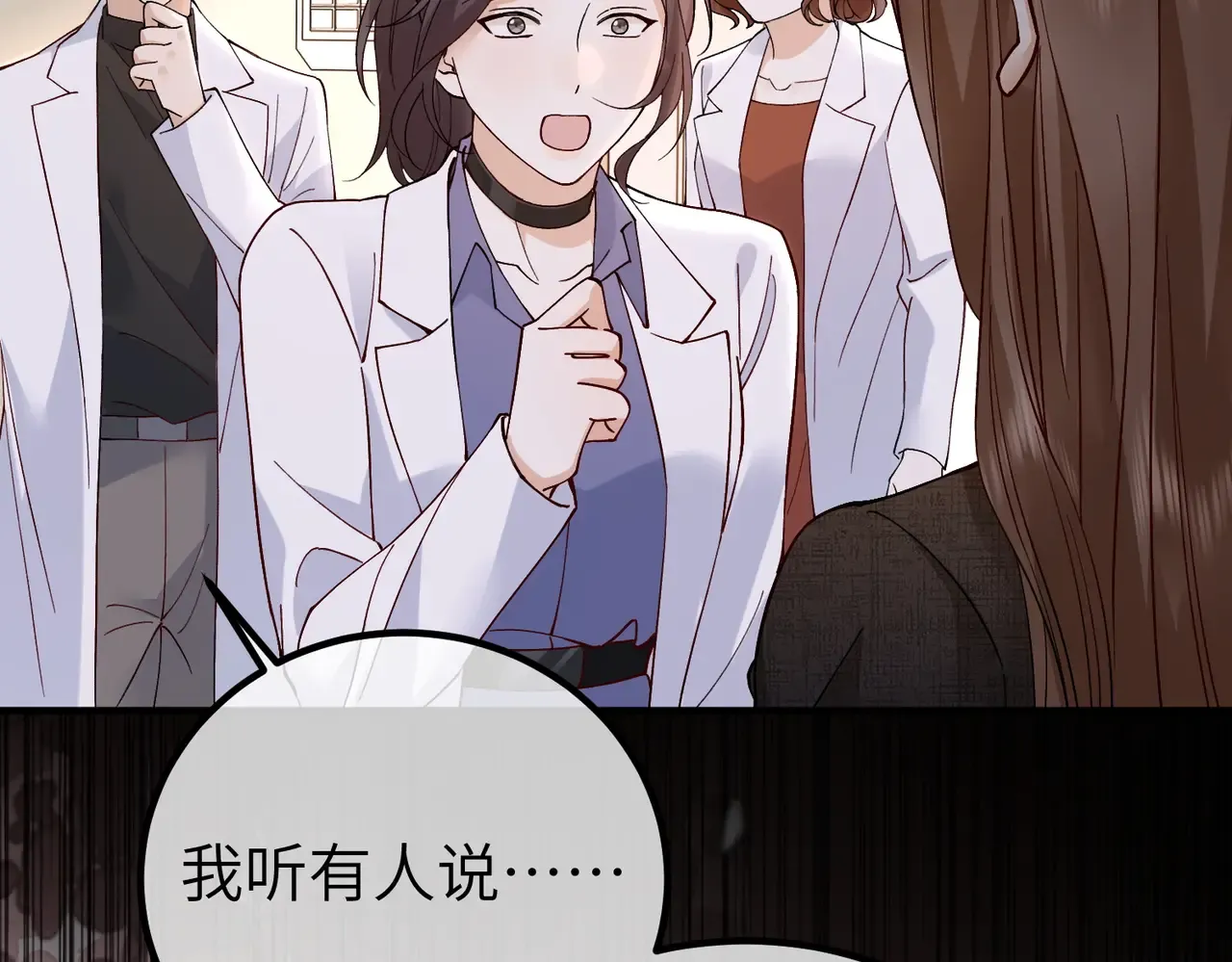 038话：反击 第142页
