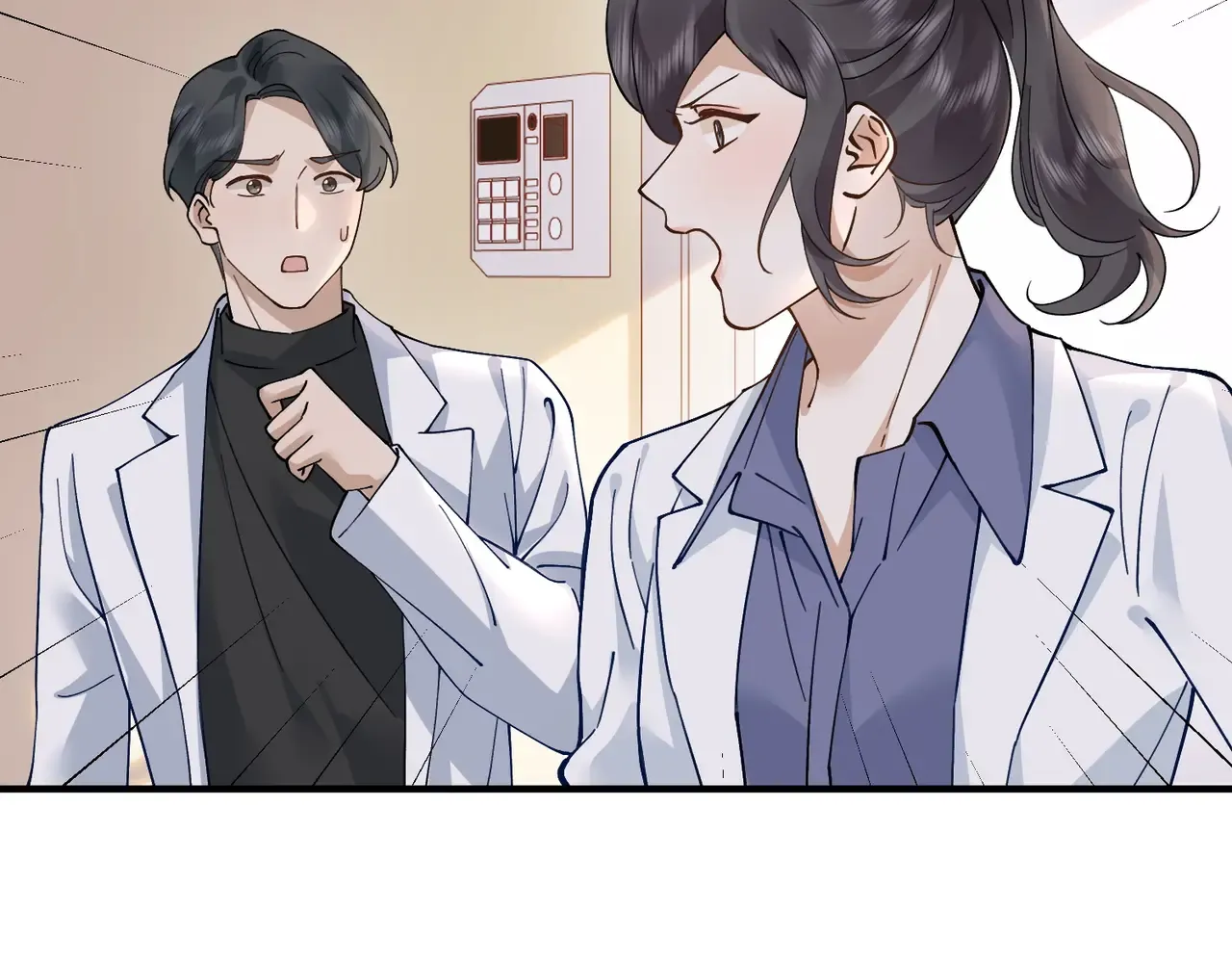 039话：你算什么东西！ 第6页