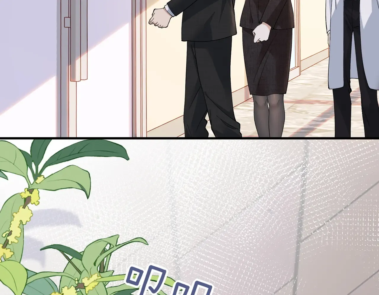 039话：你算什么东西！ 第14页