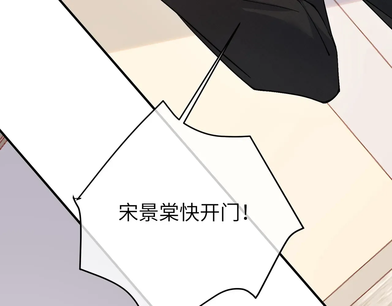 039话：你算什么东西！ 第17页