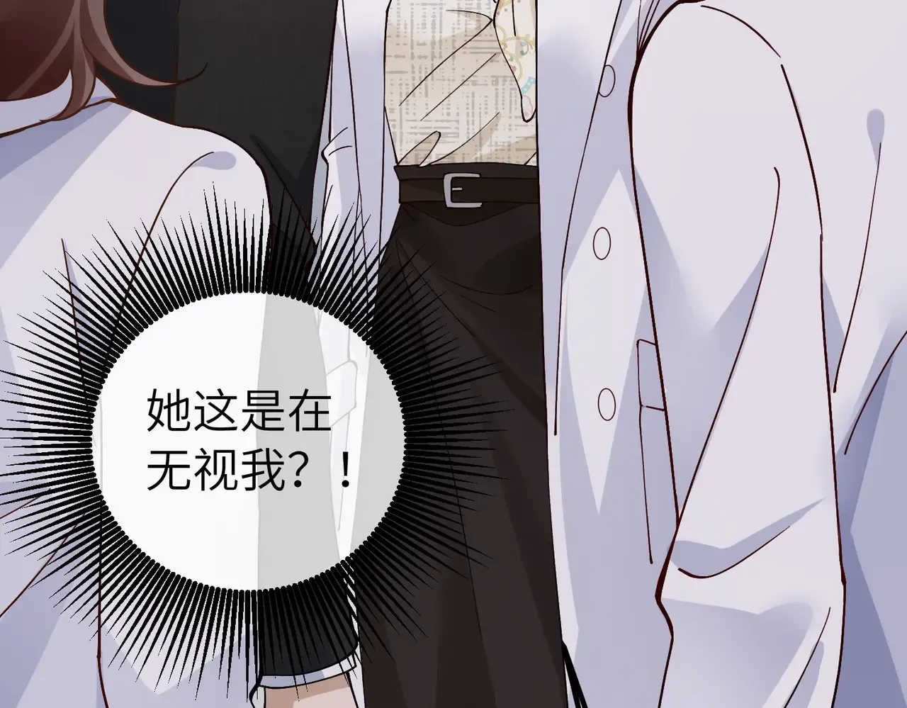 039话：你算什么东西！ 第38页