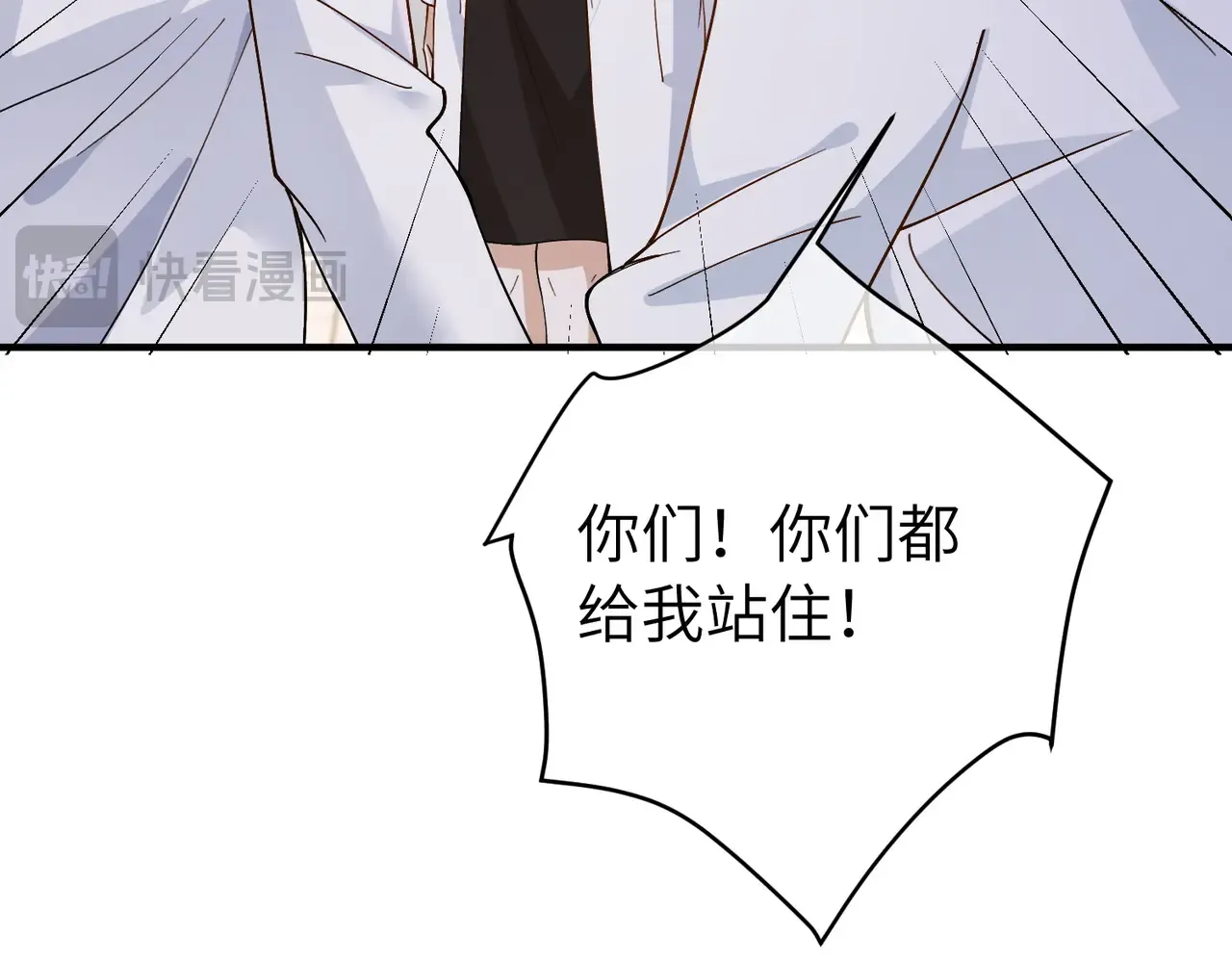 039话：你算什么东西！ 第62页