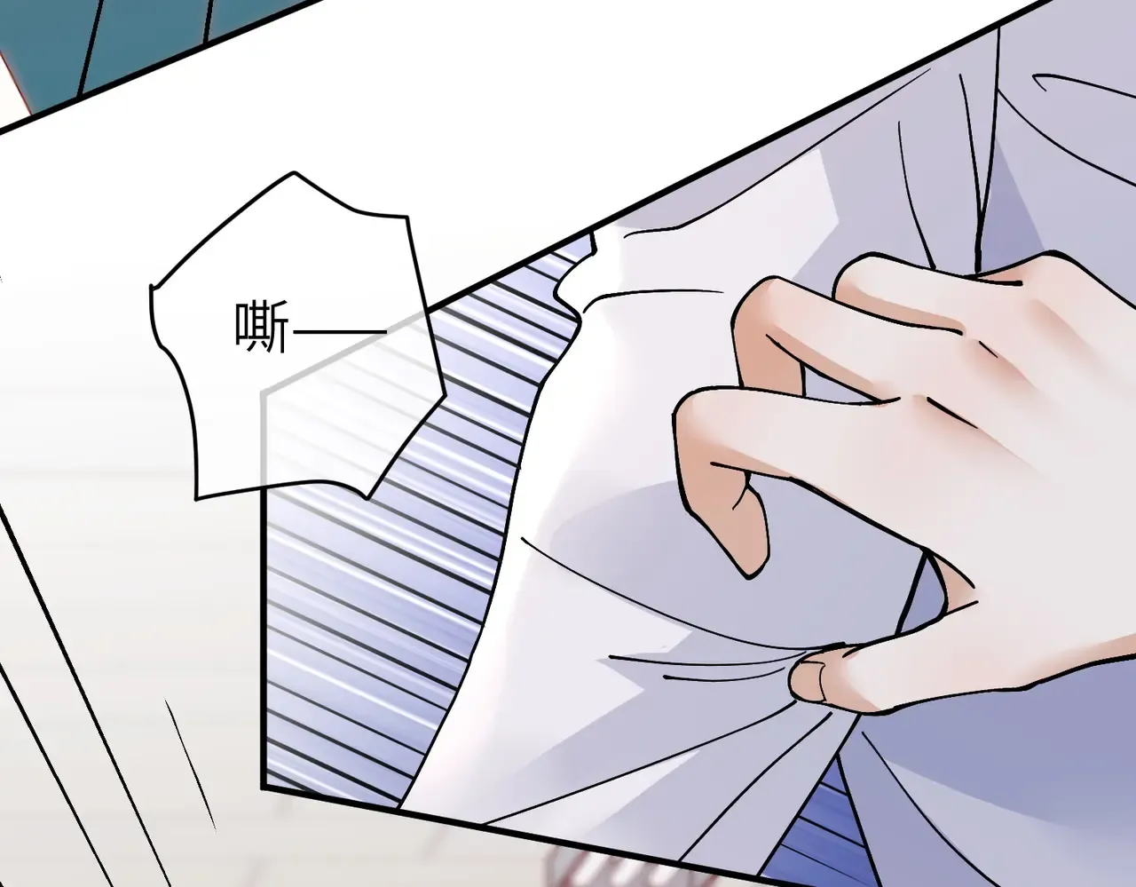 039话：你算什么东西！ 第73页
