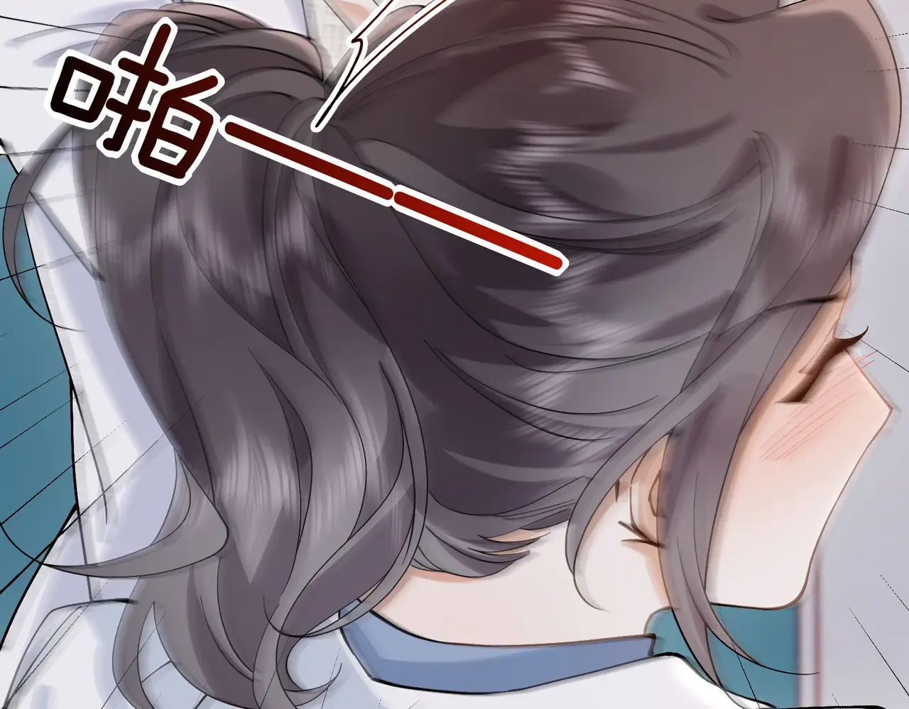 039话：你算什么东西！ 第75页