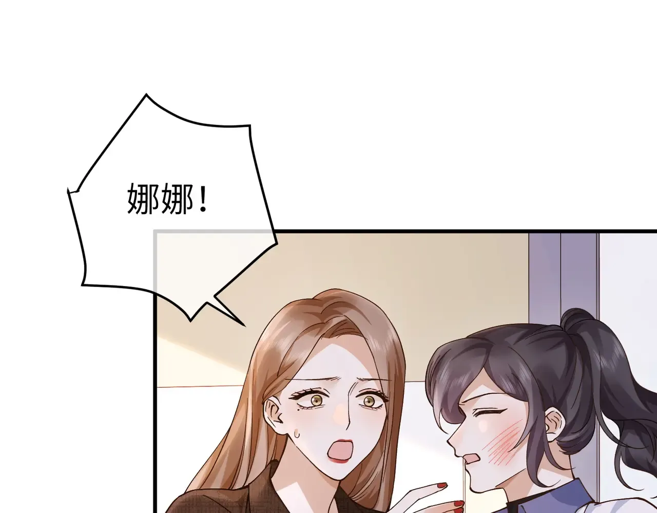 039话：你算什么东西！ 第77页