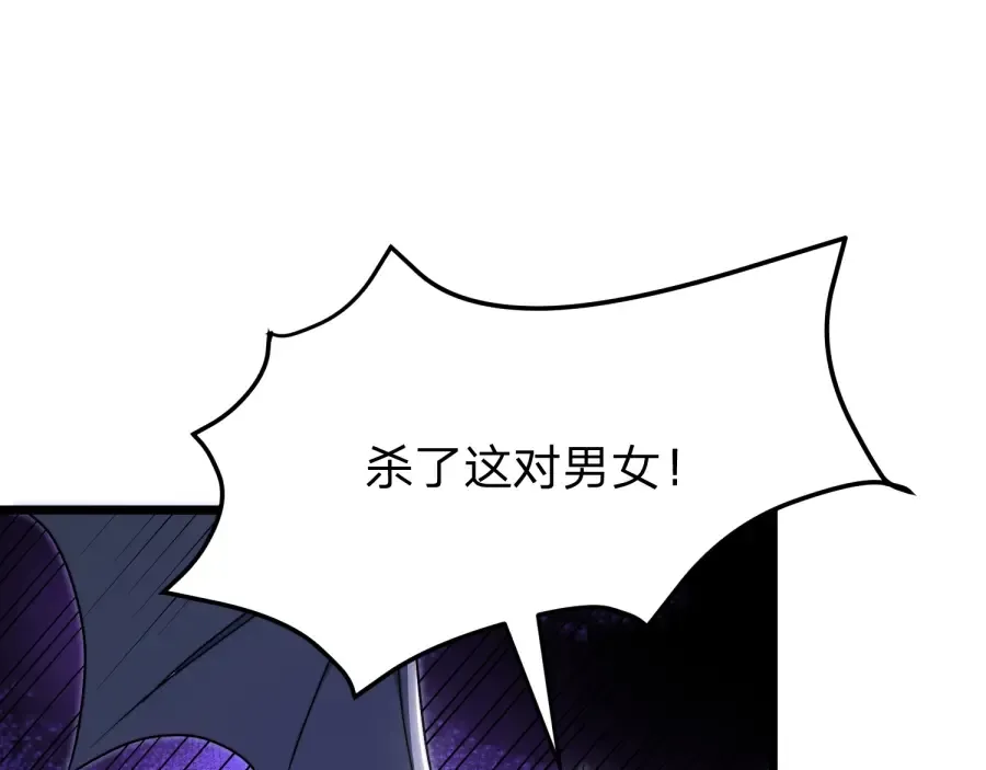 第22话 轮到我了！ 第5页