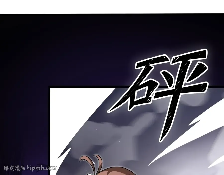 第22话 轮到我了！ 第8页