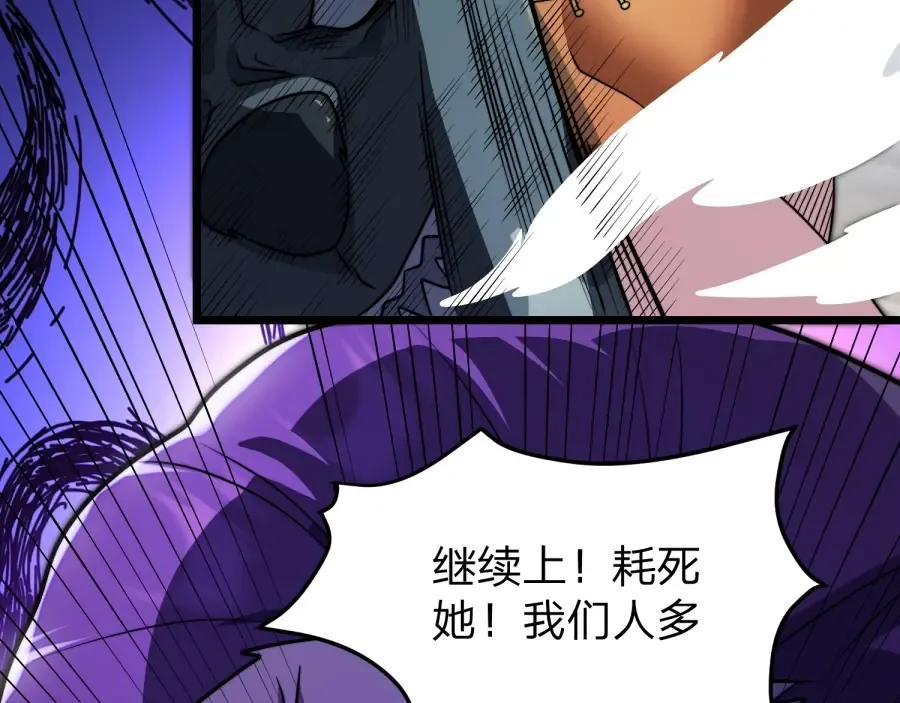 第22话 轮到我了！ 第10页