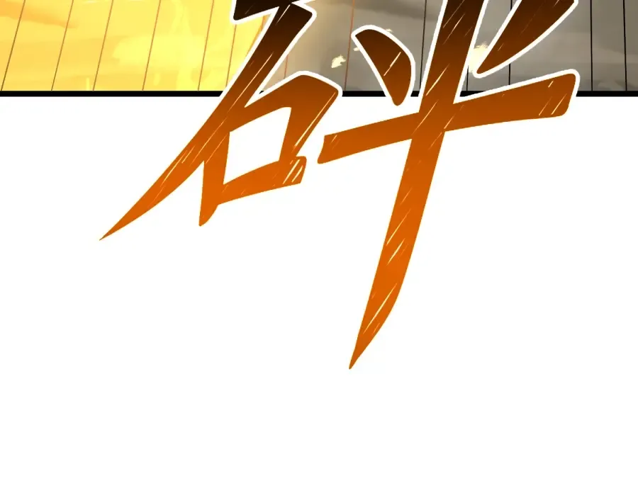 第22话 轮到我了！ 第19页