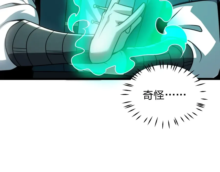 第22话 轮到我了！ 第22页