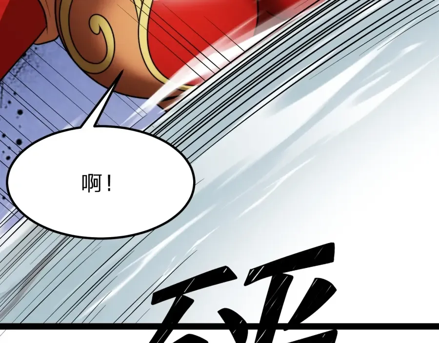 第22话 轮到我了！ 第33页