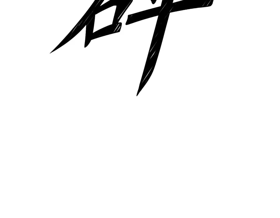 第22话 轮到我了！ 第34页