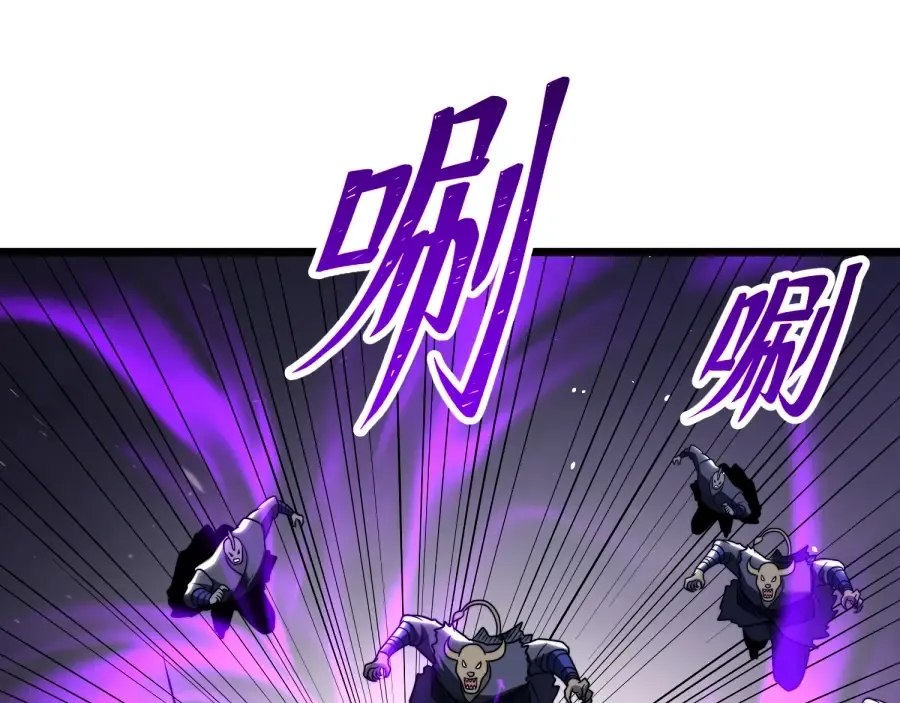 第22话 轮到我了！ 第43页