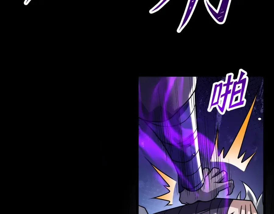 第22话 轮到我了！ 第46页