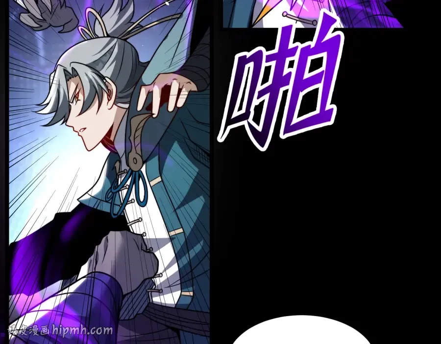 第22话 轮到我了！ 第48页