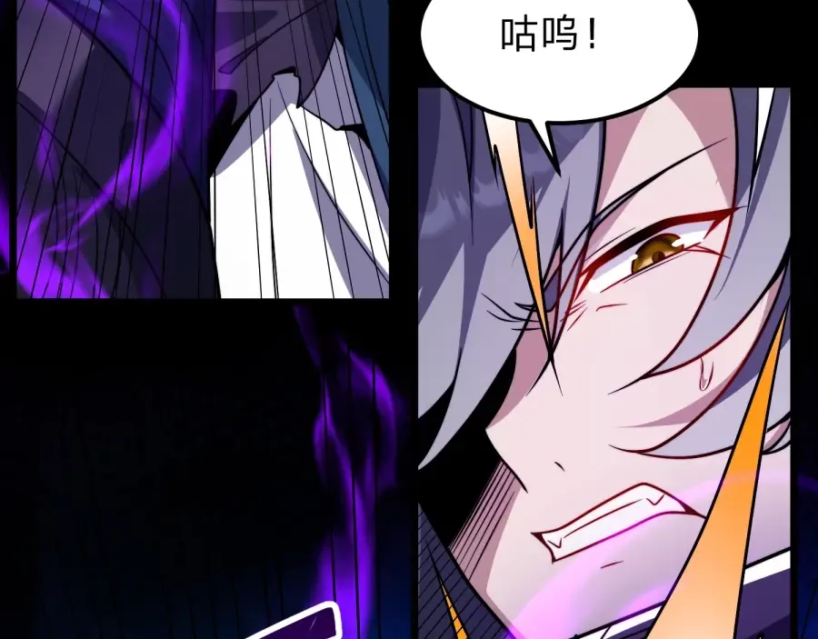第22话 轮到我了！ 第49页