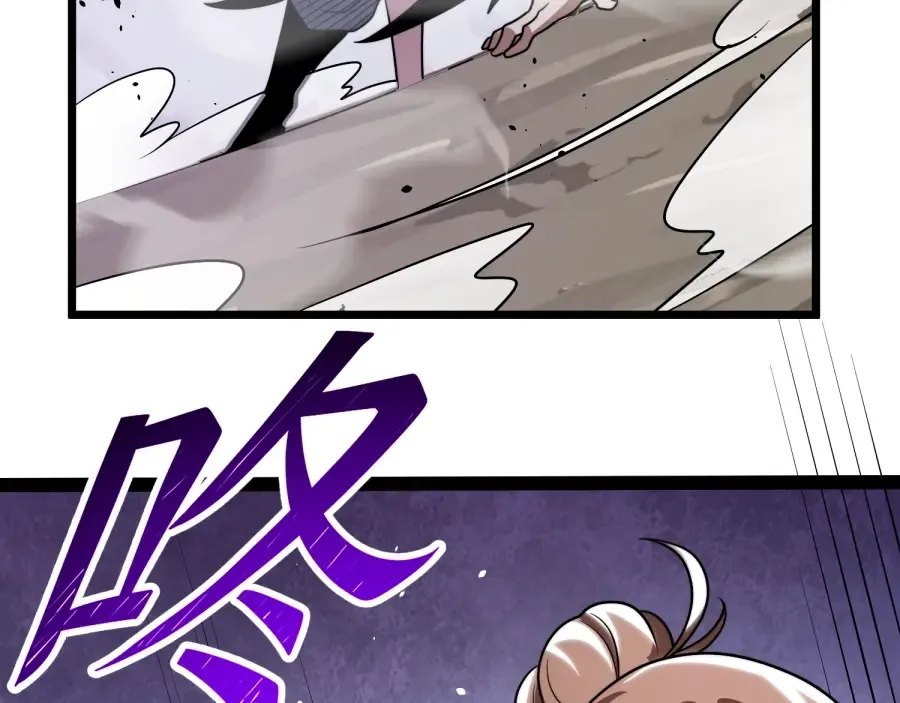第22话 轮到我了！ 第57页