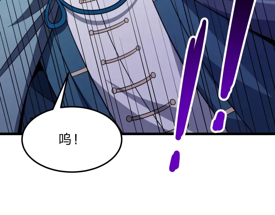第22话 轮到我了！ 第60页